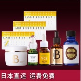 【黑色星期五】免运费！Cosme美容液第1位！EBiS 美容液美白面霜福袋 折后 9500日元（约591元）
