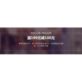 促销活动# 1号店 家居清洁
