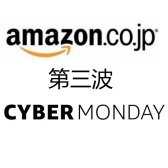 日亚网络促销周精选：厚木冬季袜子，帮宝适尿不湿，虎牌电饭煲等，2016网络促销周Cyber Monday Week 正式开启，赶快下手抢！