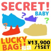 免运费！new balance 新百伦&asics 亚瑟士&adidas 阿迪达斯&mizuno 美津浓 小童鞋4双福袋 折后12400日元（约744元）