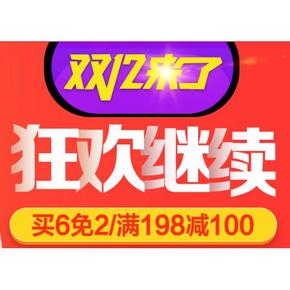 促销活动# 京东 休闲食品