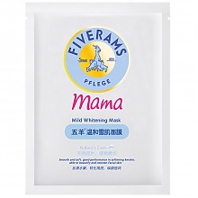 五羊（FIVERAMS）温和雪肌孕妇面膜23ml（单片）