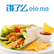 饿了么5/10元外卖抵用券