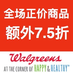 Walgreens：黑五大促！精选正价商品