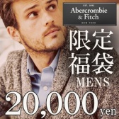 Abercrombie&Fitch 男装福袋 4-6件入  20210日元（约1212元）