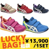亚洲免运费！asics 亚瑟士 大童款Idaho TUM158 ×4双组 都可选尺码 折后12510日元（约751元）