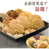 日本百货店人气！京都六角蕪村菴 仙贝10种共29袋 1404日元（约83元）