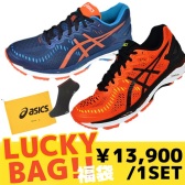 今日最划算，免亚洲运费！asics 亚瑟士男士GEL-KAYANO 23顶级慢跑鞋+袜子+鞋袋 到手价超值 11400日元（约648元）