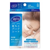 森下仁丹 Ravis夜间修护 去黑眼圈细纹防衰老眼膜10枚 特价408日元（约22元）另有法令纹贴膜