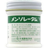 曼秀雷敦冻疮C软膏35g 特价500日元（约30元）