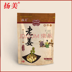 扬美 艾草泡脚药包 100包