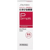 资生堂 PimplitC 弱酸性透明祛痘粉刺痤疮 暗疮膏15g 685日元（约40元） 返69个积分