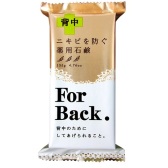 日元跌破6！Pelican For Back 药用本草美背祛痘沐浴皂135g 373日元（约23元）