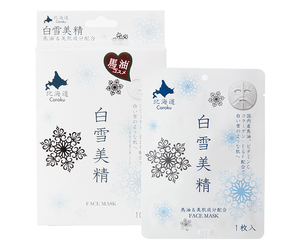 再降！日本COROKU白雪美精 白雪马油美白保湿面膜 10片入