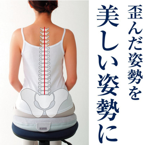 销量NO.1 良彩贤暮 矫正 美臀 坐垫 骨盆脊椎健康 蓝灰色款 特价