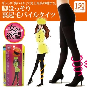 霓虹国的时尚单品 女の欲望 自发热秋冬打底保暖袜 150D 特价