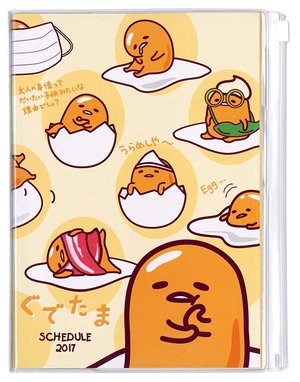 日本三丽鸥 2017年手帐记事本