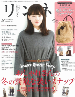 日本时尚杂志 リンネル 2月刊 杂志附录送 超可爱毛毛水桶包