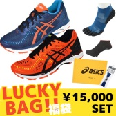 免运费！Asics GEL-KAYANO 23最顶级慢跑鞋++亚瑟士运动袜1双+亚瑟士特制鞋带1副+鞋袋1个 折后12983日元（约779元）