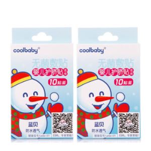 【京东超市】蓝贝coolbaby婴儿防水护脐贴20贴装(宝宝游泳洗澡防水贴2盒装)