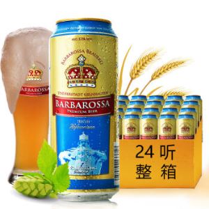 【京东超市】德国进口啤酒 凯尔特人(Barbarossa)小麦啤酒 500ml*24整箱装