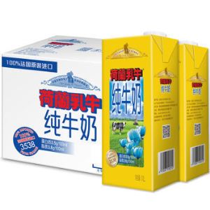 DutchCow 荷兰乳牛 3.5 3.8全脂牛奶1L*6 整箱