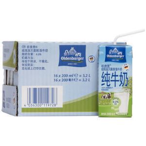OLDENBURGER 欧德堡 超高温处理脱脂纯牛奶200ml*16盒*3件