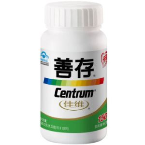 善存Centrum 佳维片150片 复合维生素片分享装
