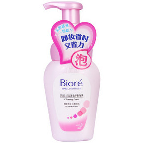 碧柔 深层净柔 卸妆泡沫 150ml*2瓶