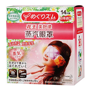 花王 女士蒸汽眼罩 洋甘菊香 14片装*2盒