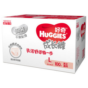 好奇 银装成长裤箱装 L100片