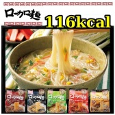 美味与低卡路里兼得！日本Local 魔芋拉面 咖喱味、辛拉面味等30包 5184日元（约314元）店铺凑单满12000日元免EMS直邮运费