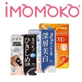 iMomoko：佑天兰、肌美精、SK-II等人气面膜，5折~7.5折优惠