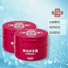 美润 护手霜 渗透滋养型 盒装100g*2件