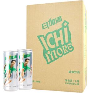 【京东超市】日加满 维生素碳酸饮料 250ml*24（含维生素）
