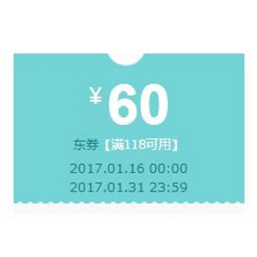 优惠券# 京东 盼盼旗舰店