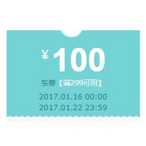 优惠券# 京东 顶瓜瓜旗舰店