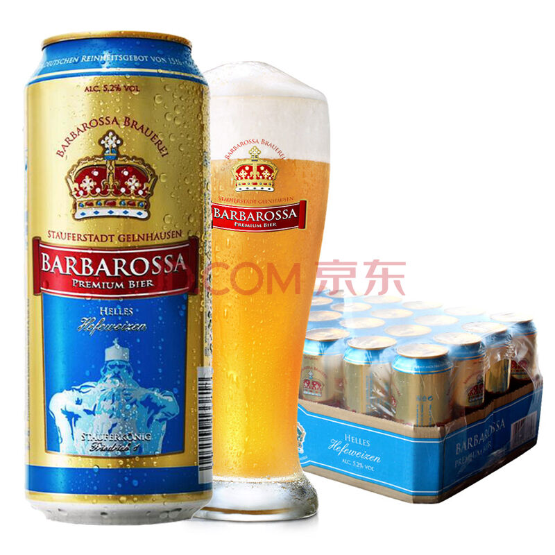 德国进口！Barbarossa  凯尔特人 小麦啤酒 500ml*24整箱装   72元