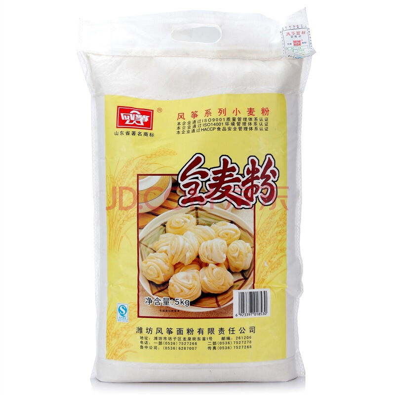 风筝 全麦粉 5kg 14.92元（19.9元，2件7.5折）