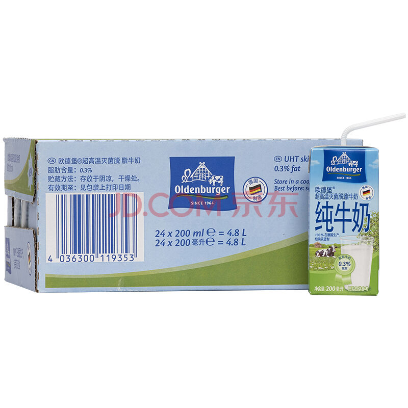 Oldenburger  欧德堡  超高温处理脱脂纯牛奶200ml*24盒  37元