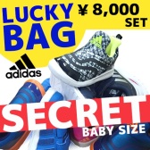 免直邮运费！2017年新春福袋：Adidas 小童款运动鞋福袋3双 8000日元（约483元）