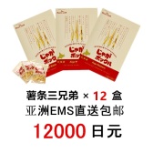 免直邮运费！一盒约60元！Calbee 卡乐比 potato farm 薯条三兄弟12盒 到手价12000日元（约726元）