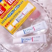 COSME大赏：资生堂moilip 唇炎修护药用润唇膏 滋润保湿8g 新低572日元（约35元）