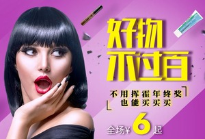 香港莎莎Sasa.com官网精选护肤品、化妆品热卖