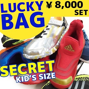 免直邮！2017年限定：Adidas小童款运动鞋福袋3双
