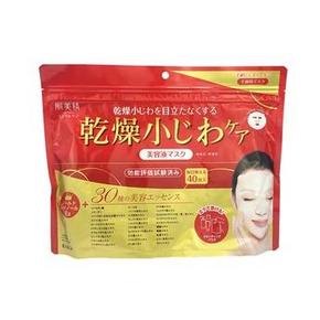 肌美精 玻尿酸美容精华液面膜 40片*2袋