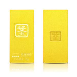 平安银行 平安金AU9999投资金条10g金砖理财黄金 平安银行全国网点支持回购