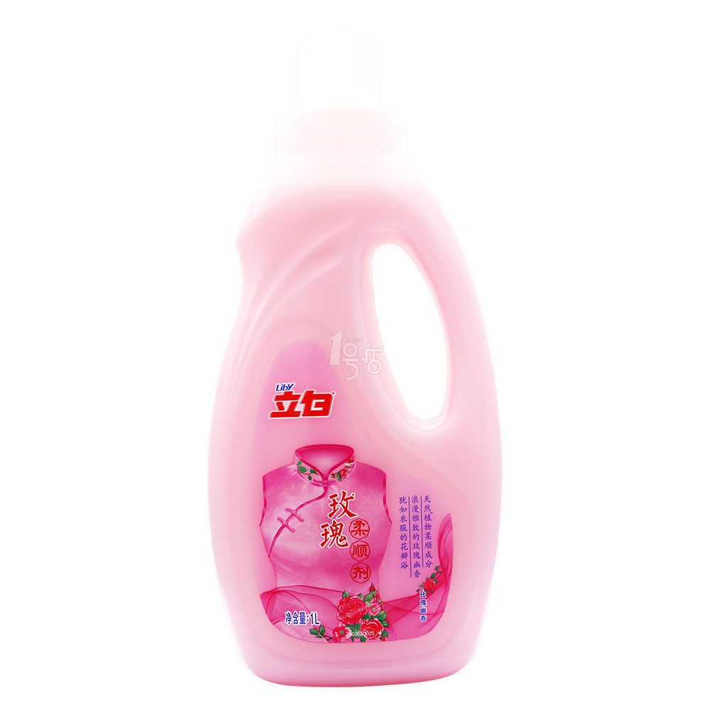 ￥9.60 立白玫瑰柔顺剂 1L/瓶