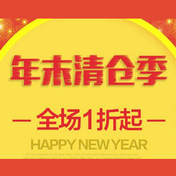1号店超市 新年换装：波司登 年末超闪专场 0.9折起，满500送羽绒手套