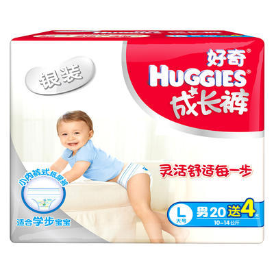 ￥19.90 限西南：Huggies 好奇 标装成长裤男L20片（适合10-14公斤）